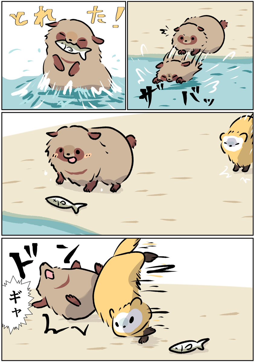 わたぬきサブレ/クラファン挑戦中 tweet media