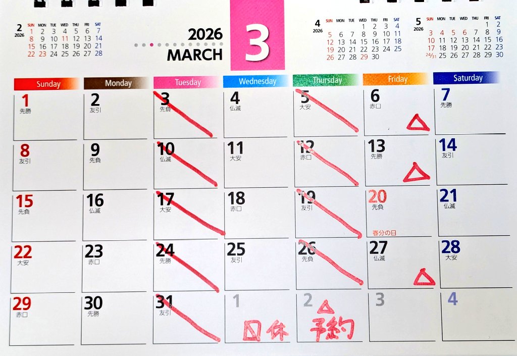 模型工房ブリッツ tweet media