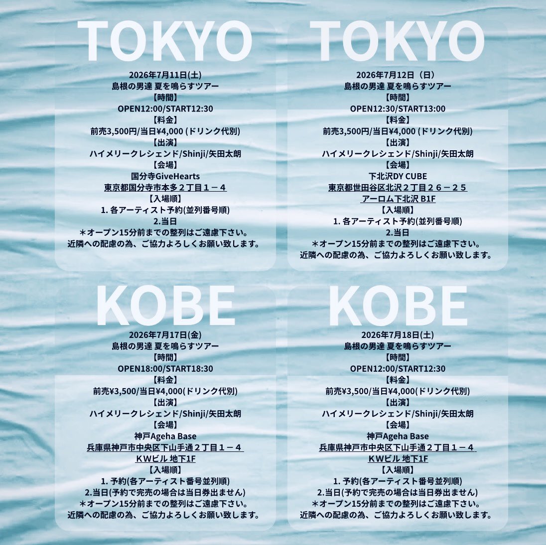 H.M.C STAFF tweet media