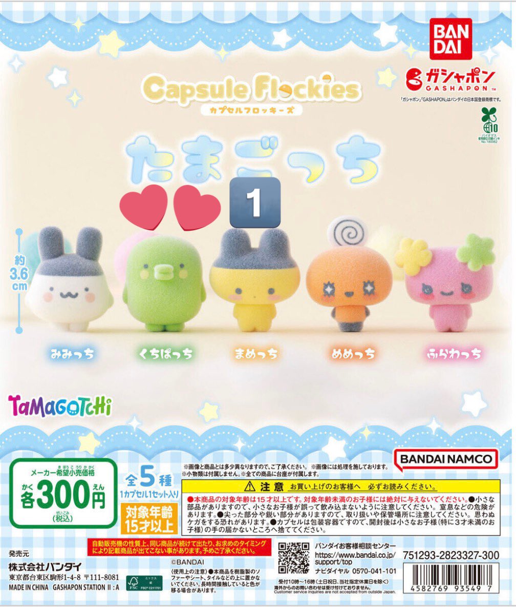 まかろに tweet media