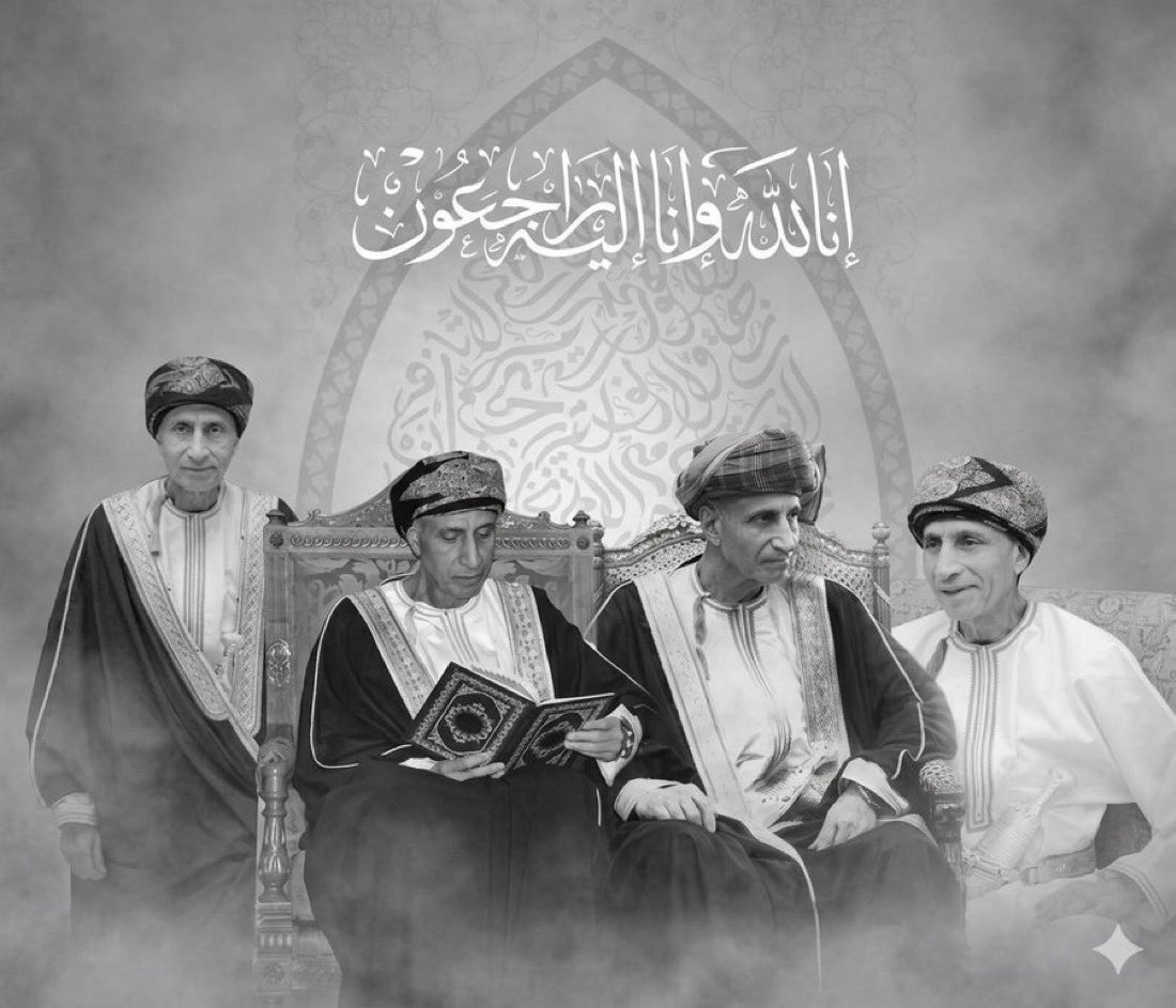 issam3111's tweet photo. هناك رجالٌ تسامَوا فخرًا،
فحاشاهم عن سبيل القعود،
رجالٌ صنعوا المجد ومضوا، وبقي أثرهم شاهدًا على العهود.
رحمك الله وطيب ثراك، #فهد_بن_محمود_آل_سعيد 
إنّا لله وإنّا إليه راجعون 

#فهد_محمود #عمان https://t.co/eHAUIIhM0m
