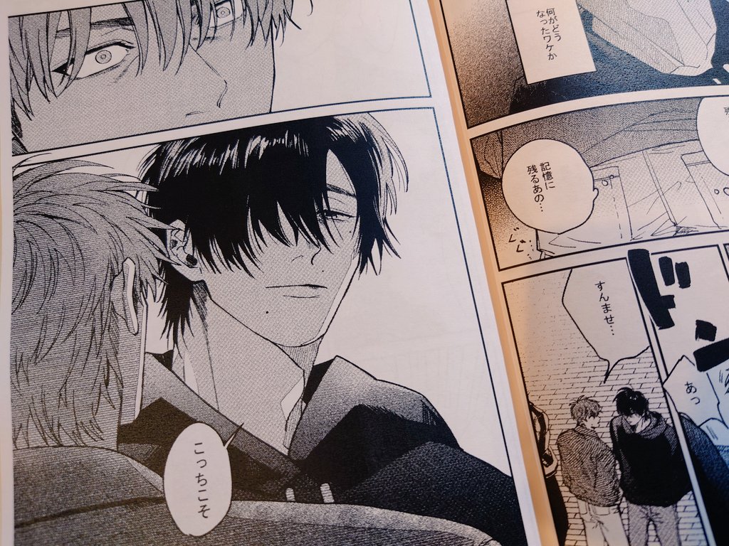 うじいくん✍三✍✍(ˇωˇ (@ujii711) / Posts / X