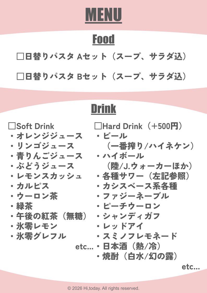 ddr_no4's tweet photo. 🌸イベントのお知らせ🌸
お食事と音楽を一緒に！
Free Time Acoustic！

📅2026年4月11日(土) open 12:00-
📍レストラン 自由時間(亀戸)
🎫3,000円〜(🍝パスタ+🥤ドリンク込！)
💃ご出演
　・マラドーナ
　・日傘(くじら座)
　・本間伊織(THE SCARLETS)
　・川崎颯斗

ご予約、お待ちしております！ https://t.co/MknWejWAHP