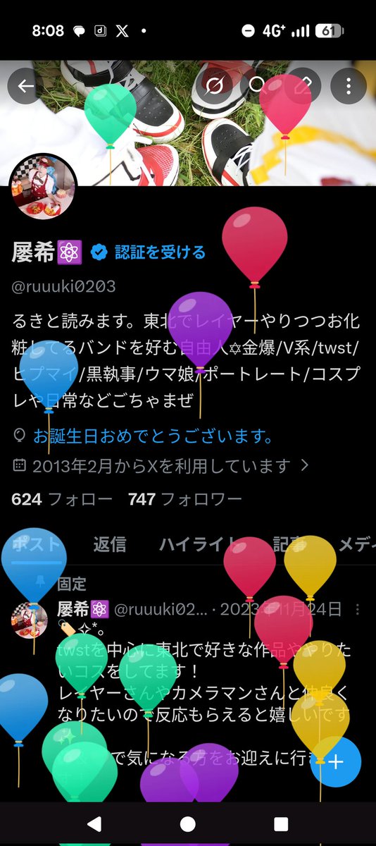 屡希⚛️ tweet media