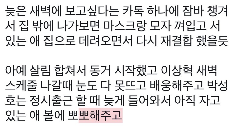 shisnotleft's tweet photo. 링성 https://t.co/NexMD5NsrH