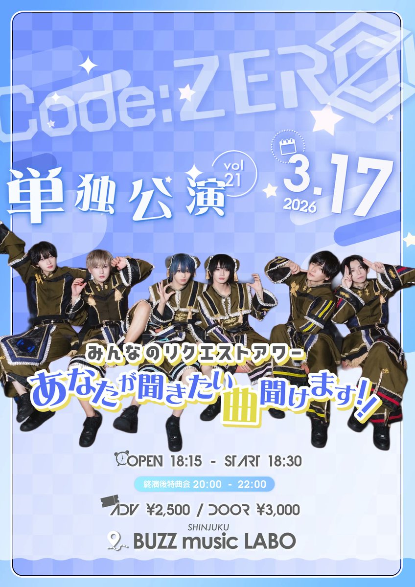 2026/3/17(Tue)

単独公演 vol.21

⏰OPEN18:15/START18:30

🎙️Code:ZERO

🎫ADV¥2,500/DOOR¥3,000
livepocket.jp/e/ynbvl