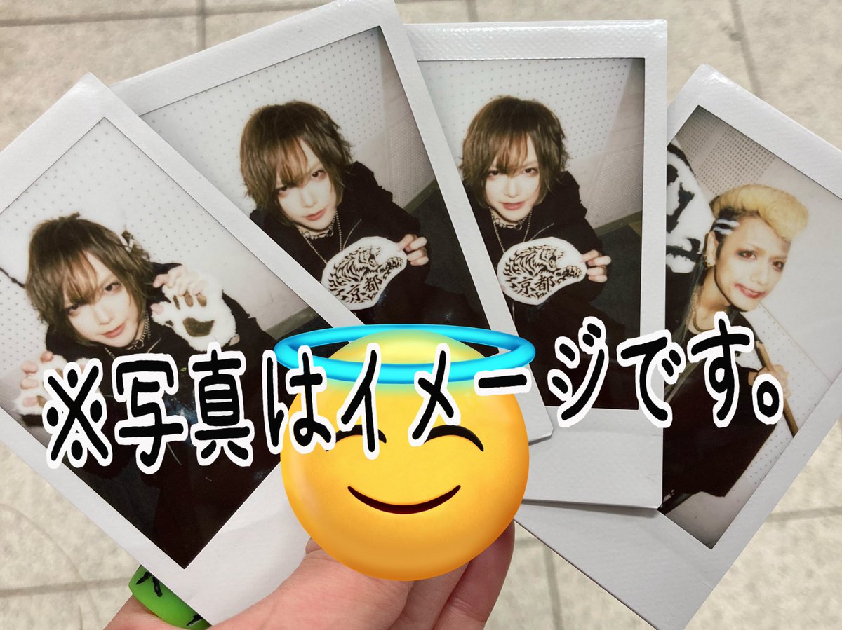 お取引 tweet media