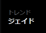 今度はなにしたの。