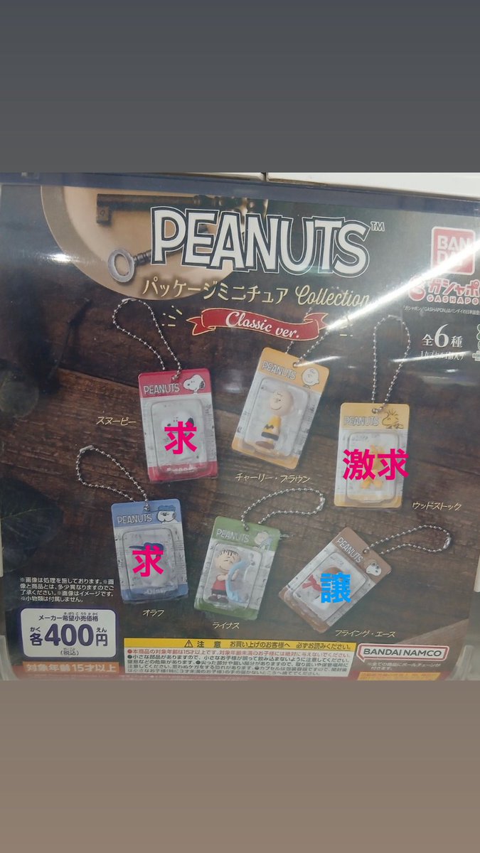 🐟ぎょどん取引用垢🎀 tweet media