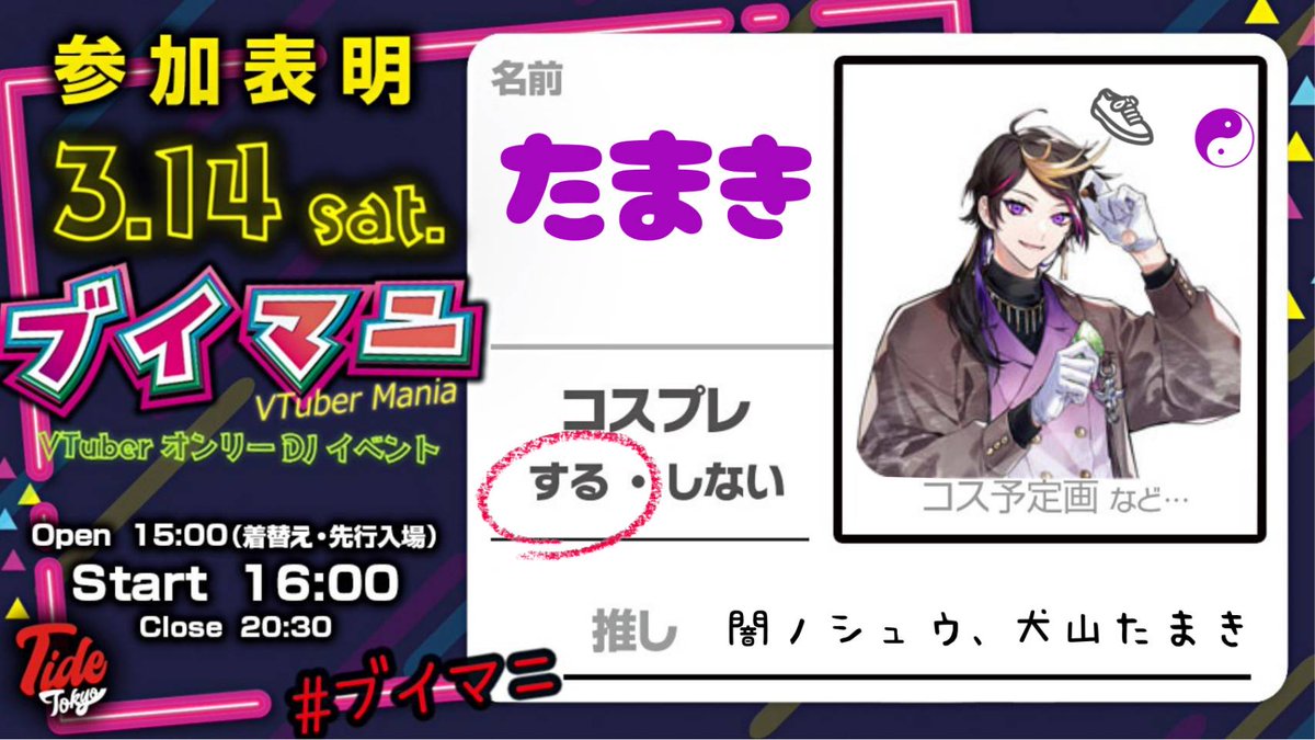 🌻たまき🌺 tweet media