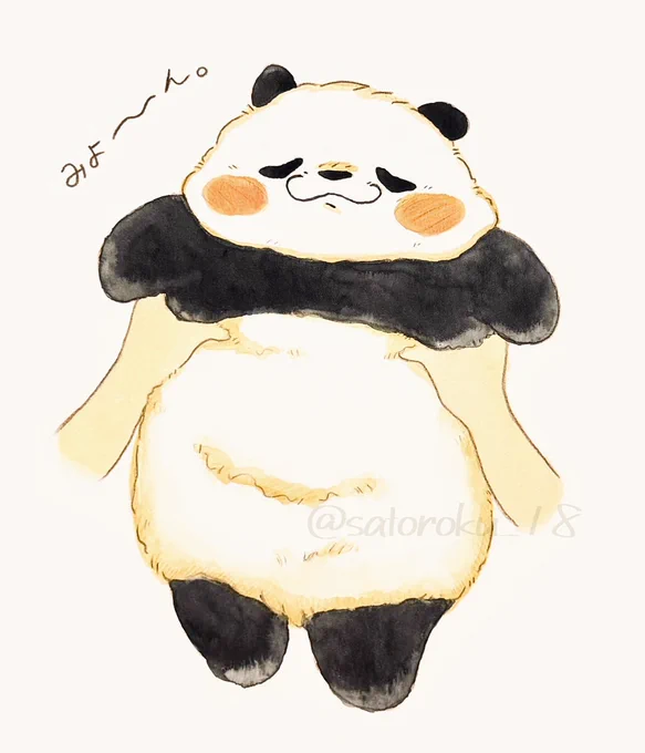 ずっしりもっちりパンダ