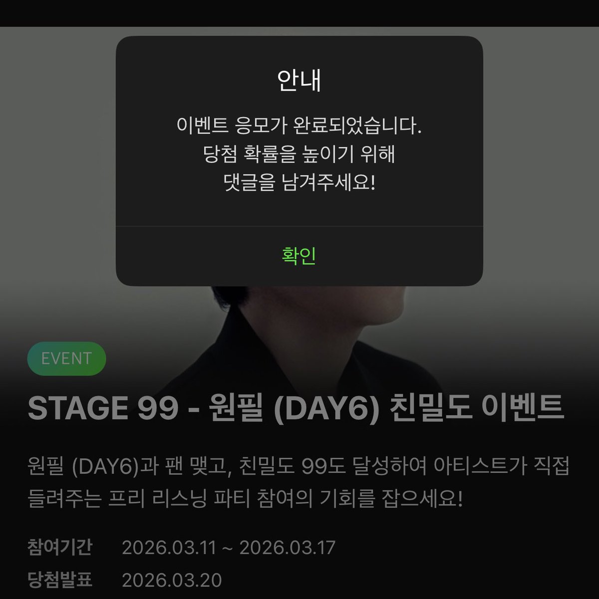 행운을 빌어줘🍀