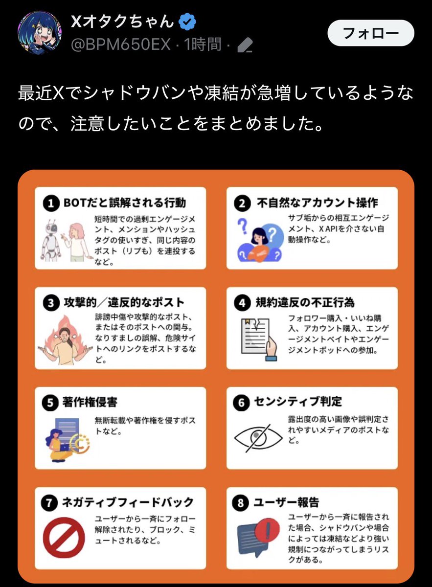 emunclus's tweet photo. 3でえむ(本物)が判定されないのXのバグだろ https://t.co/csPSoeCEDX