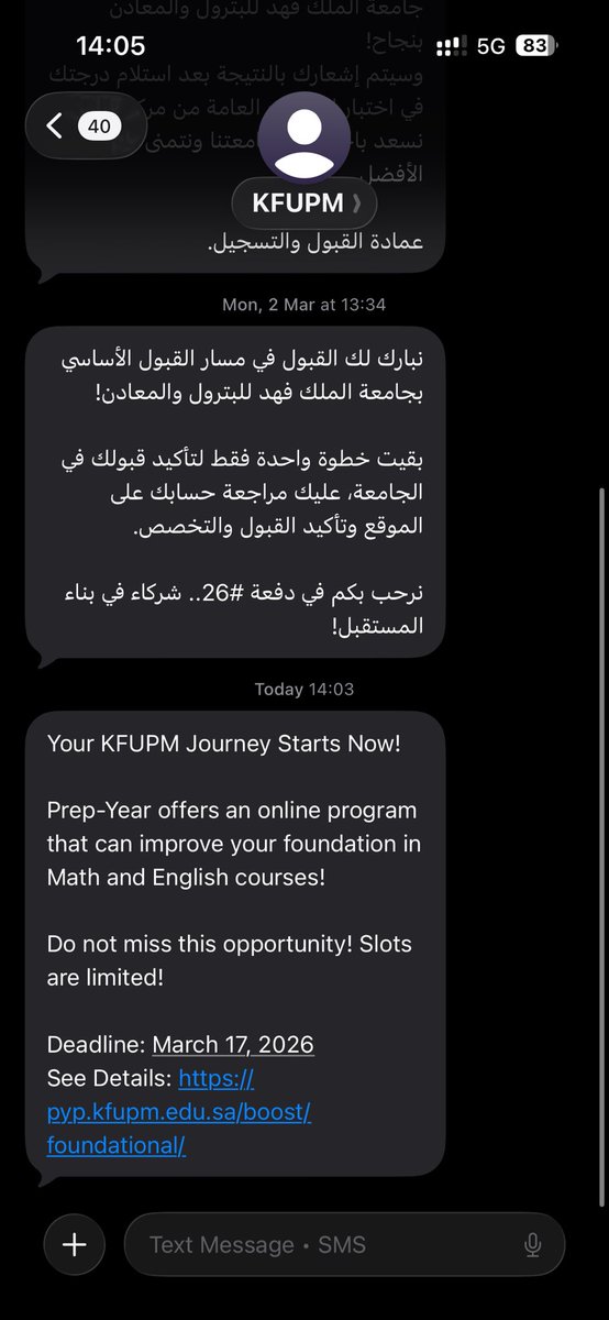 Eng. Abu Norah tweet media