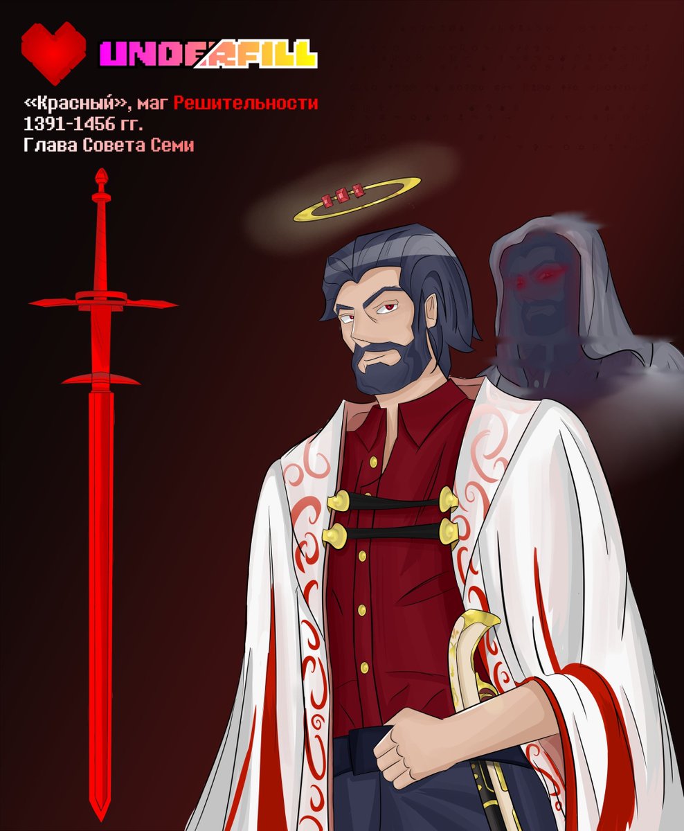 Sole_Production_UT tweet media