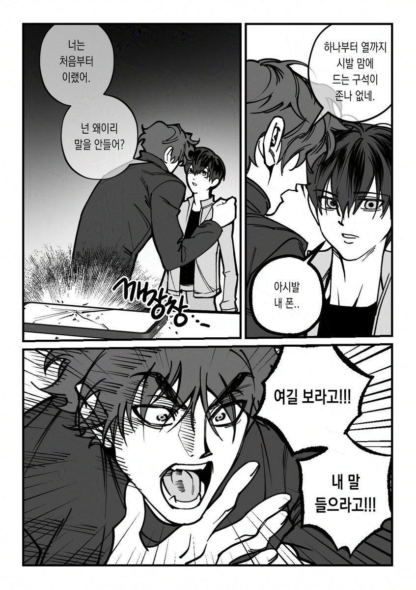 착신 tweet media