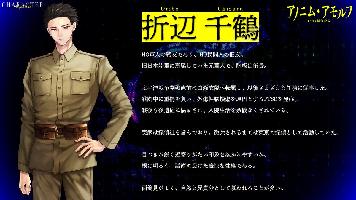 ◤◢◤片隅書店・新作告知◢◤◢

CoC6/7th
『アノニム・アモルフ1947探偵奇譚』

『戦後日本』 × 『探偵』 × 『奇譚』

───────────────
舞台は1947年、戦後の日本。
探索者は二人組の探偵だ。

ある日、探索者たちは