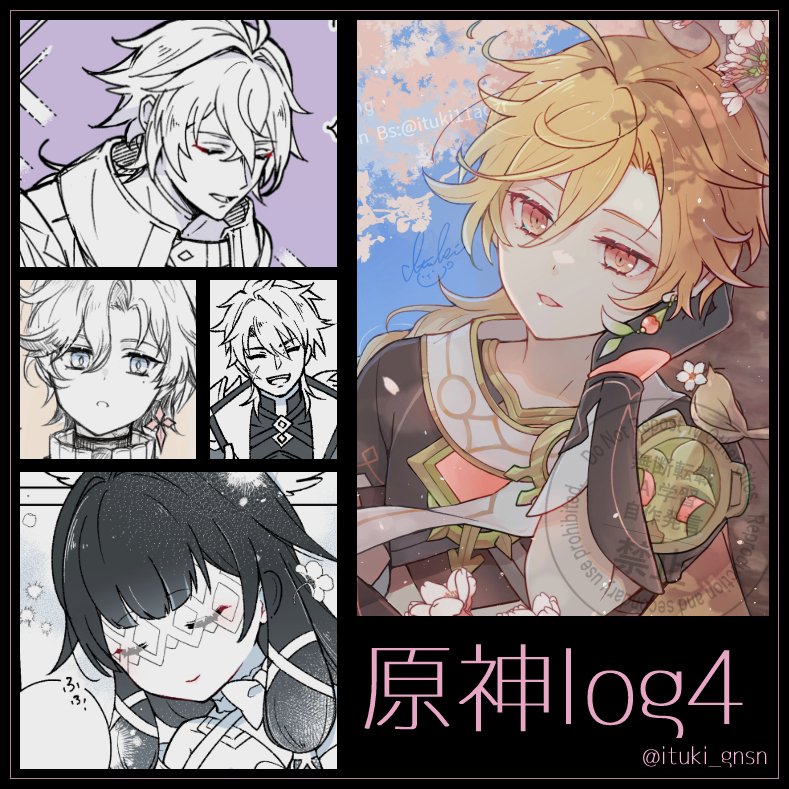 イツキ tweet media