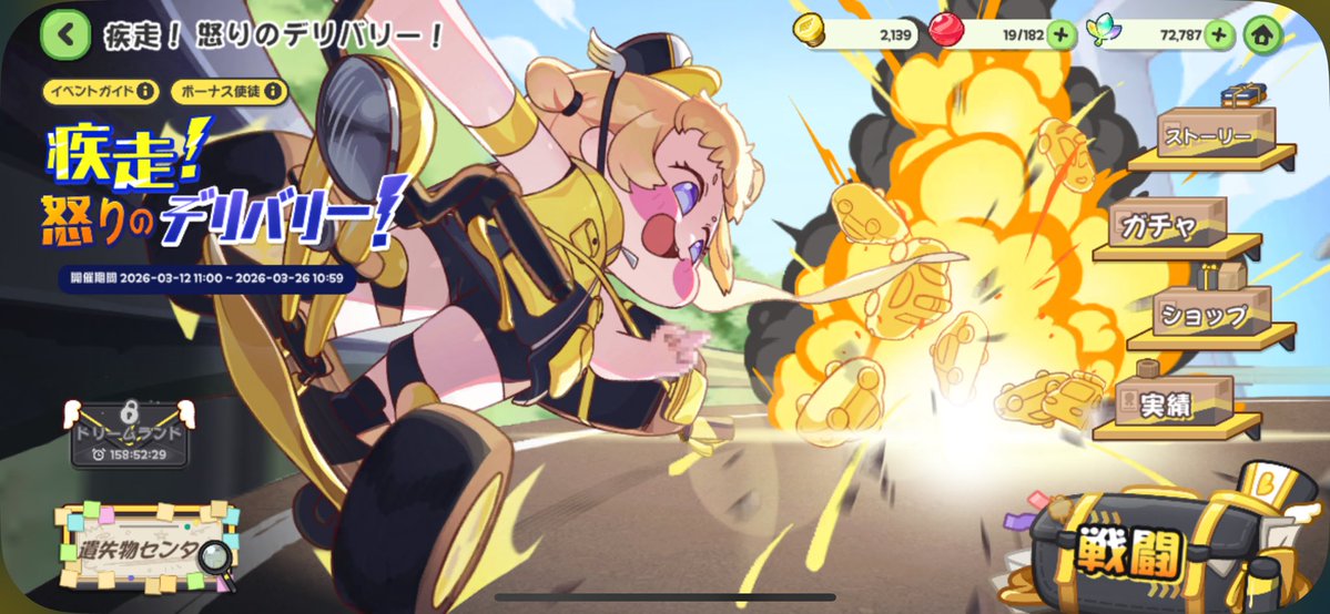 いや〜〜〜今回も死ぬほど面白かった😇😇😇

今回のキャライベも「神」とさせていただきます🙏🙏🙏