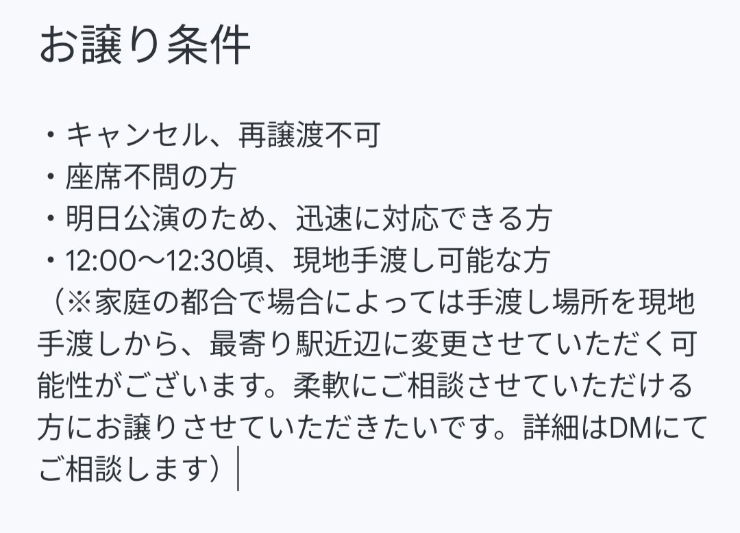 ナキオ@お取引用 tweet media