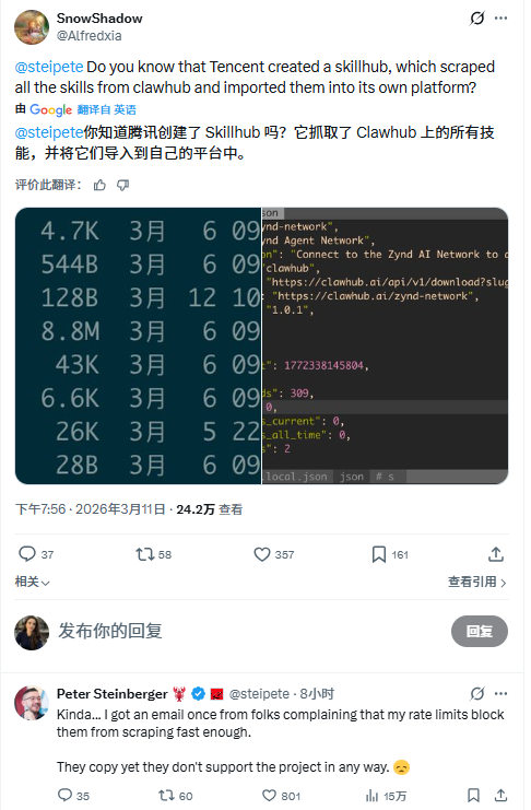 Dennis tweet media