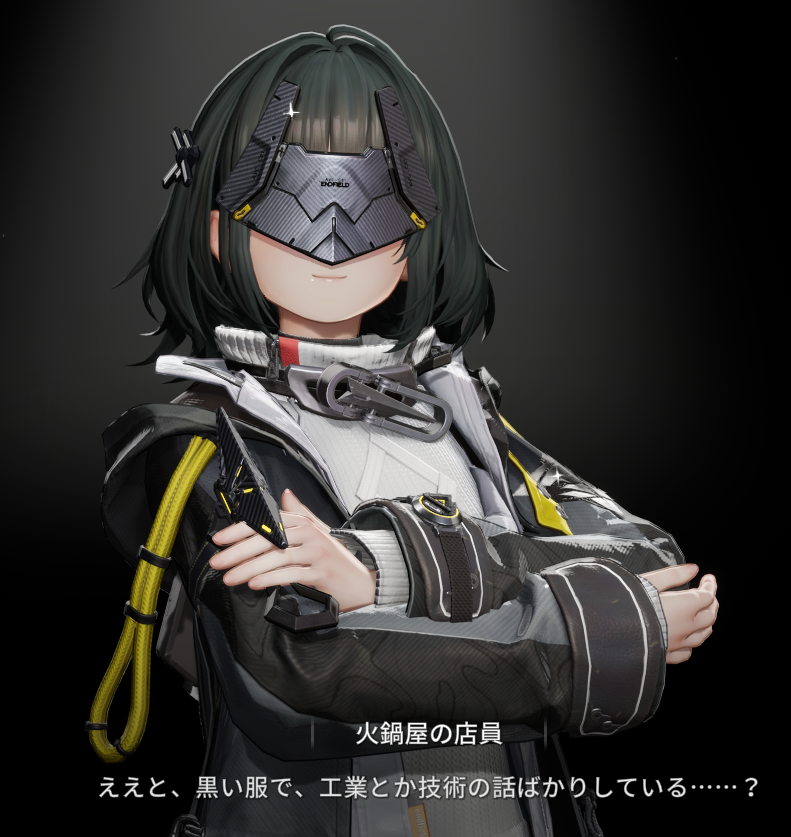 romtweetmemory's tweet photo. ドヤ黒夜叉かわいい　＃エンドフィールド https://t.co/2ncLhercNs