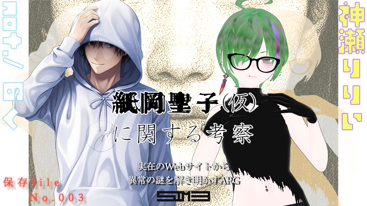 not./のく tweet media