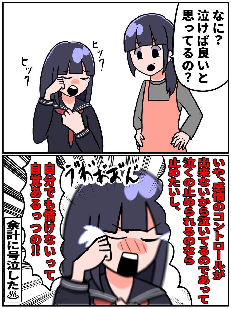 DHれいな tweet media