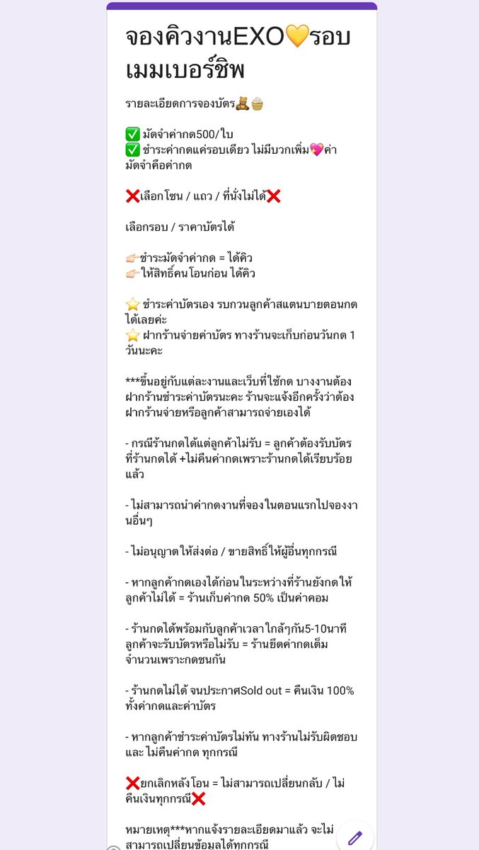 𝑶𝒏𝒏𝒚 รับกดบัตรคอน✨ระวังแอคปลอม tweet media