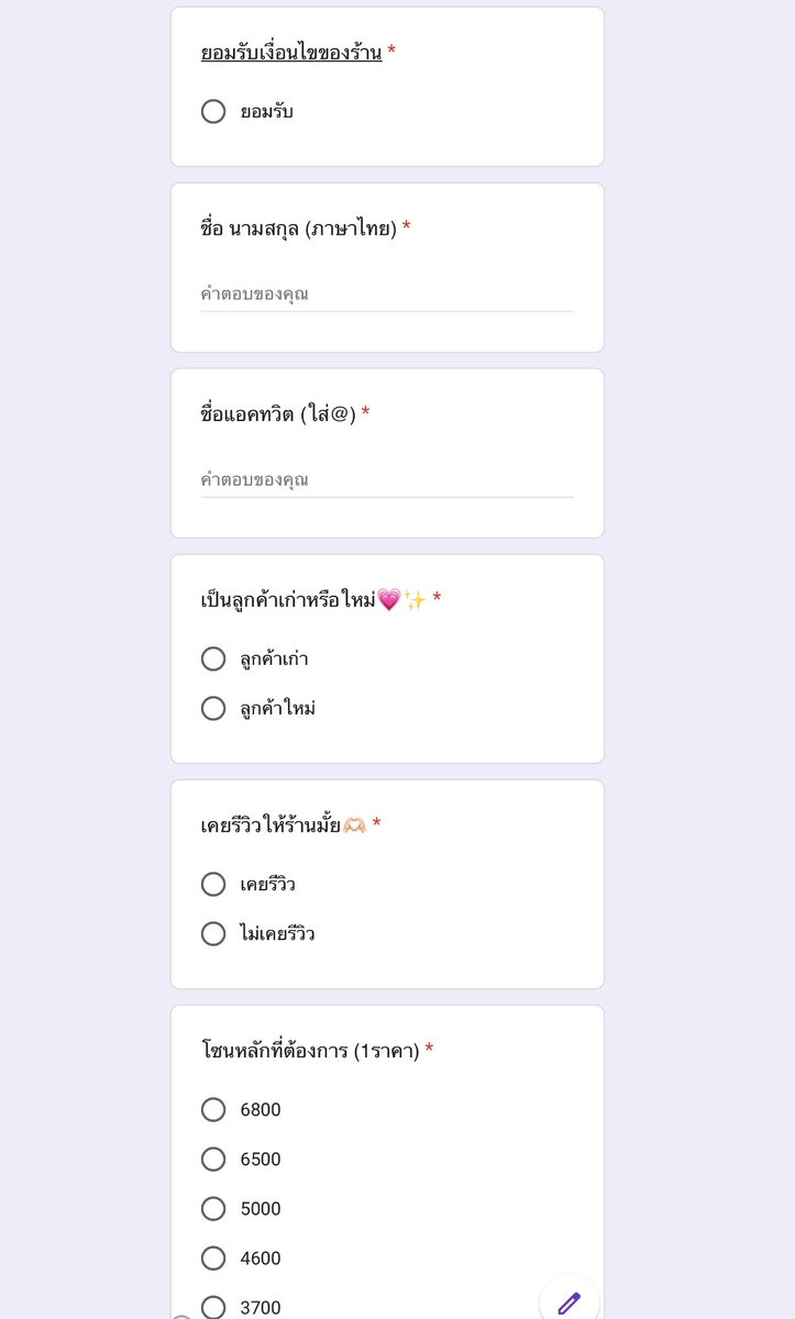 𝑶𝒏𝒏𝒚 รับกดบัตรคอน✨ระวังแอคปลอม tweet media