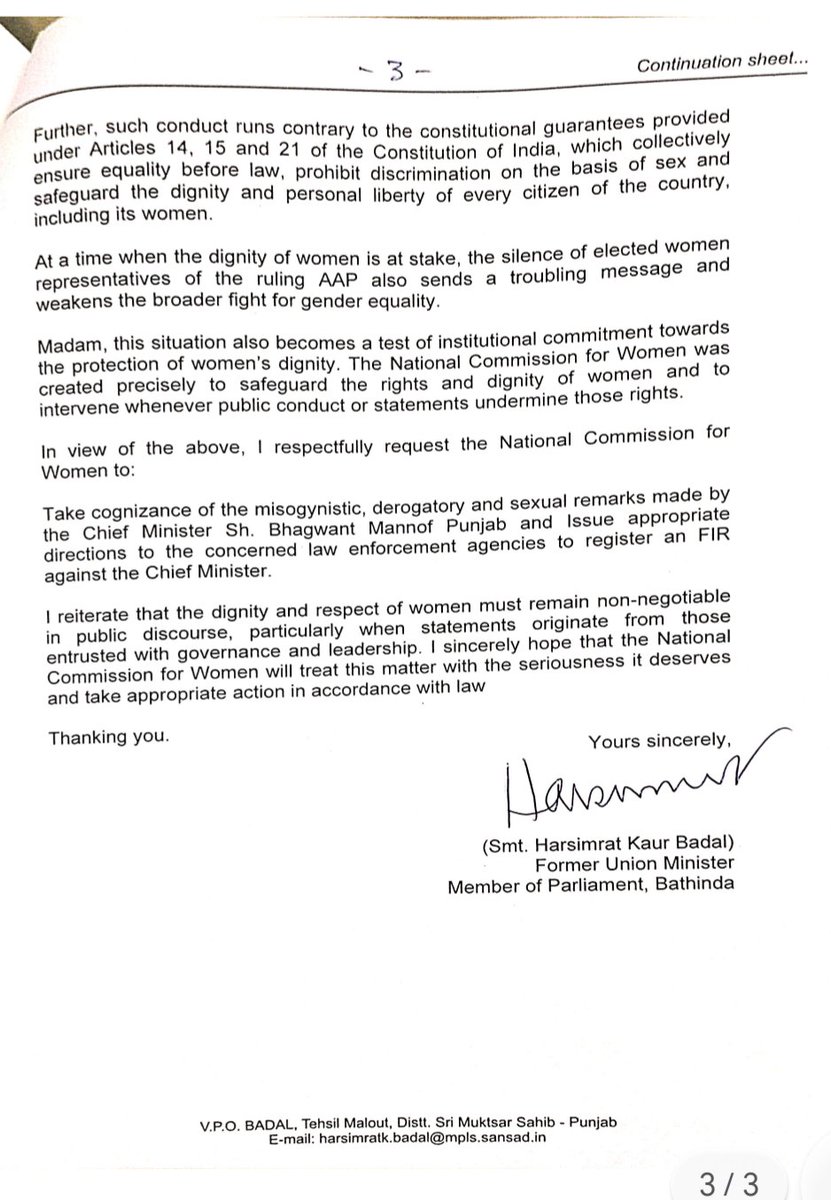 Today I appealed to National Commission for Women  Chairperson Vijaya Rahatkar to take cognizance of the misogynistic, derogatory and sexually explicit remarks made by Chief Minister Bhagwant Mann against women during a function held to mark the International Women’s Day and
