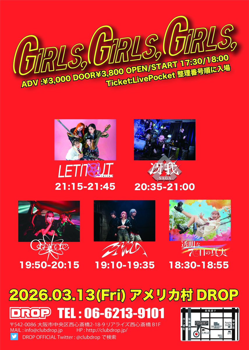 Ovalcore@4/16アメリカ村DROP tweet media