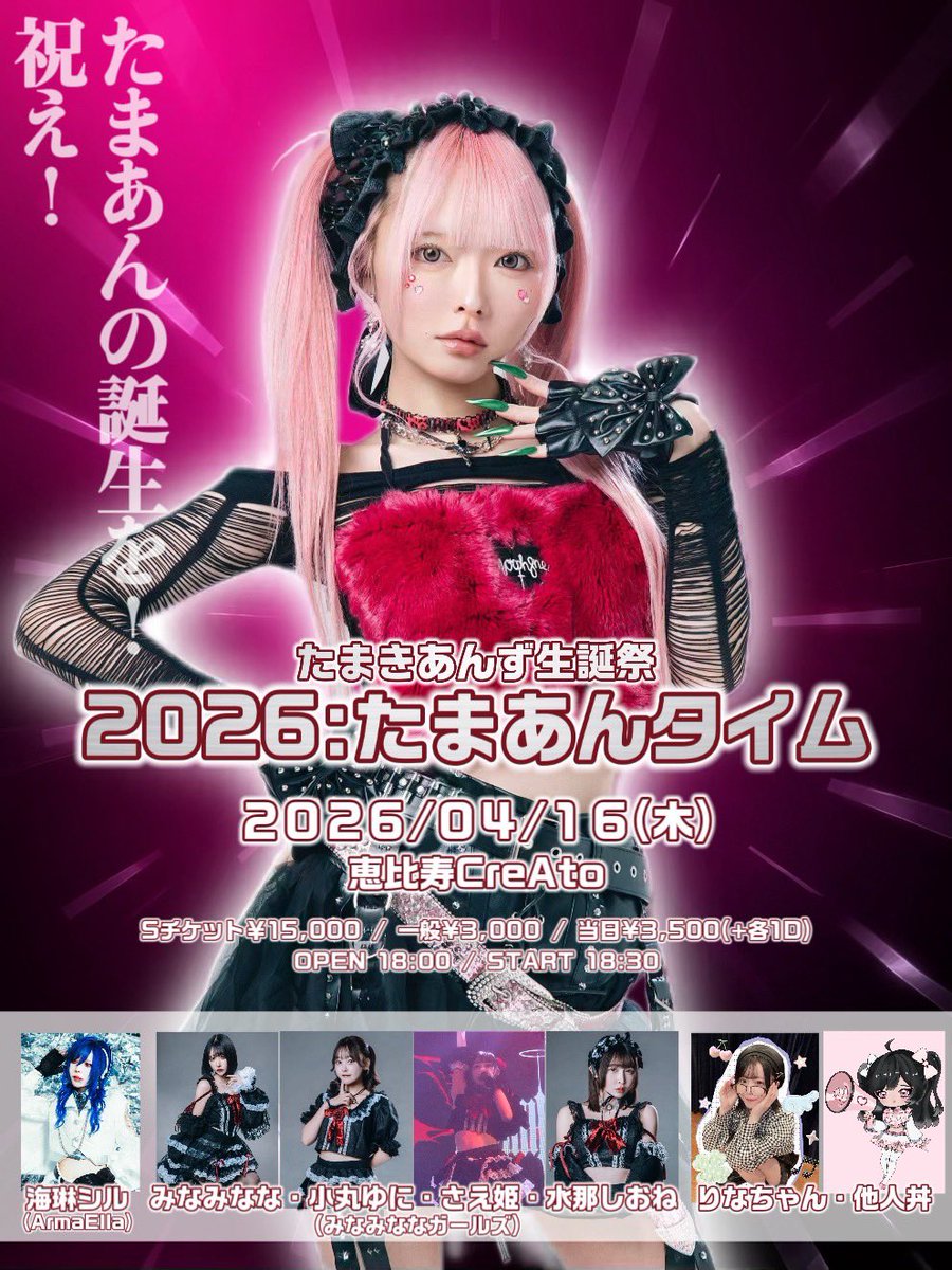 他人丼 tweet media