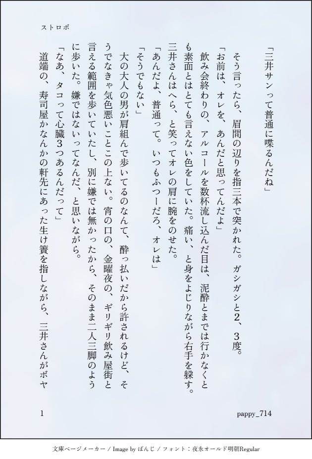 pappy_714's tweet photo. 三リョ　付き合ってない　早く付き合え https://t.co/7QzSZmIeUB
