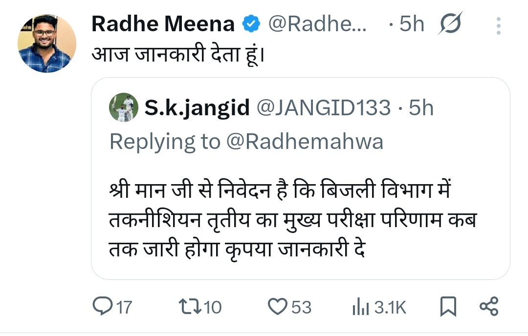 कुलदीप सेवटा tweet media