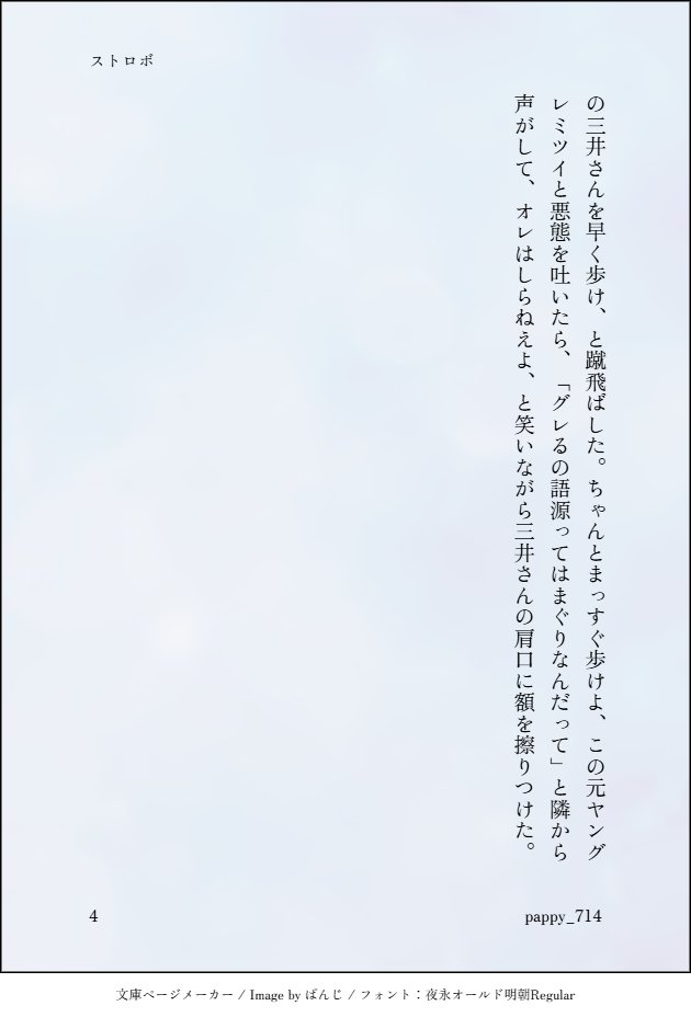 pappy_714's tweet photo. 三リョ　付き合ってない　早く付き合え https://t.co/7QzSZmIeUB