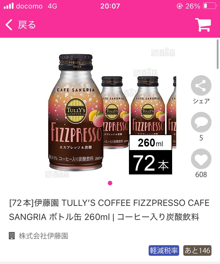 みそしる！🐺🇮🇳 tweet media