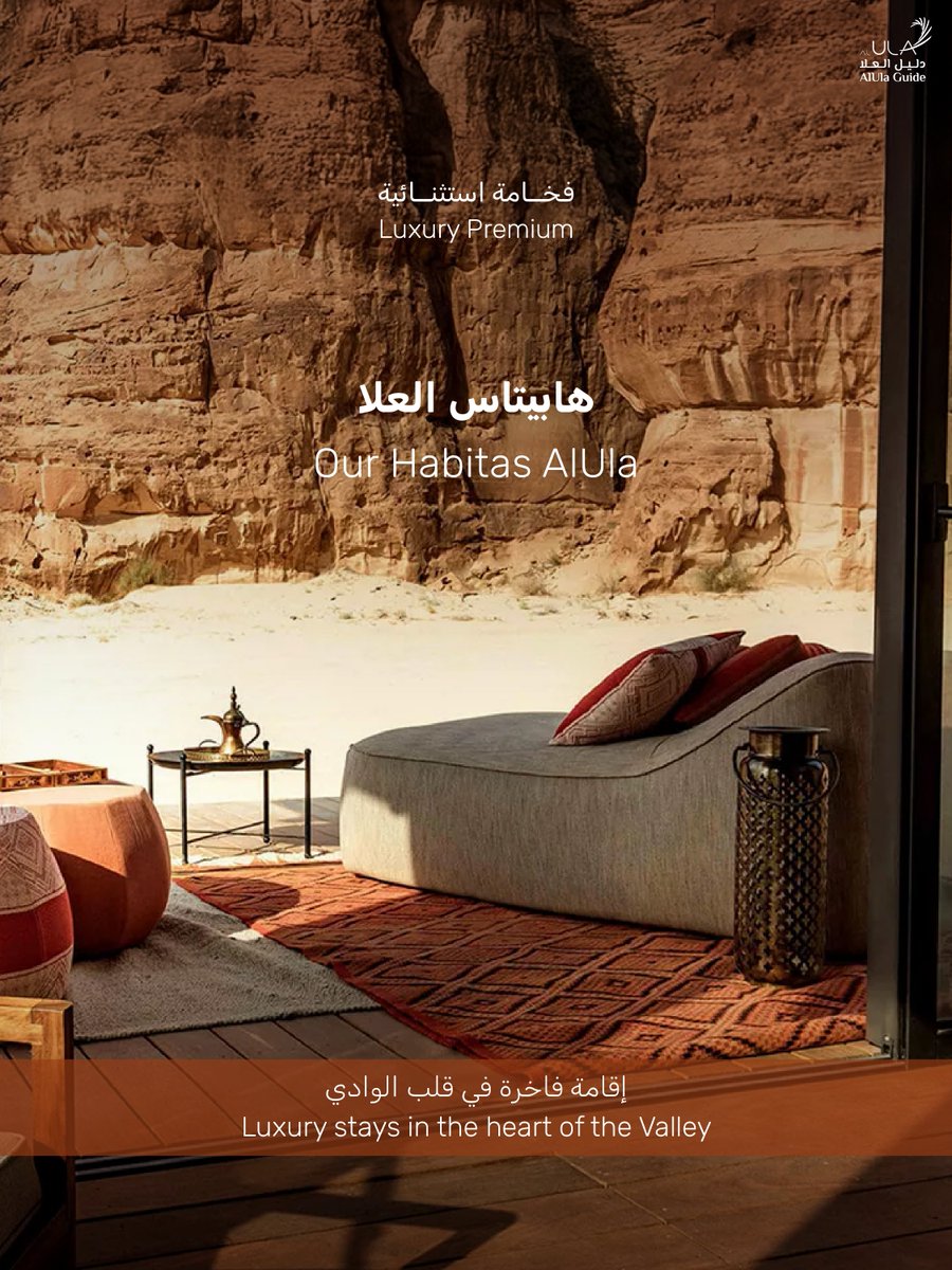 alulaguide's tweet photo. من الإقامات الفاخرة إلى المخيمات الصحراوية
اختاروا الإقامة التي تناسب نمط رحلتكم في العلا

للحجز والاستفسار
📲: https://t.co/54aHAl0ydF
✉️: info@alulaguide.sa

#Alula #Saudi #Travel #العلا #السعودية #سفر https://t.co/nKUZH6JzAL