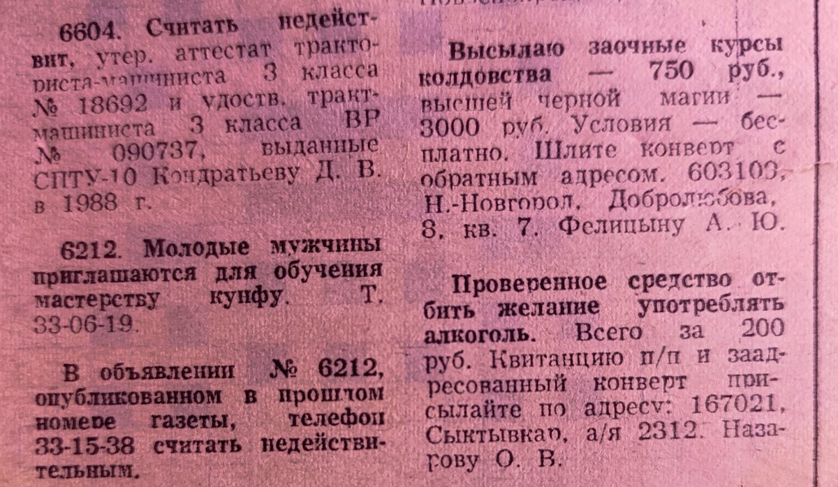 Мыш Нелетучий tweet media