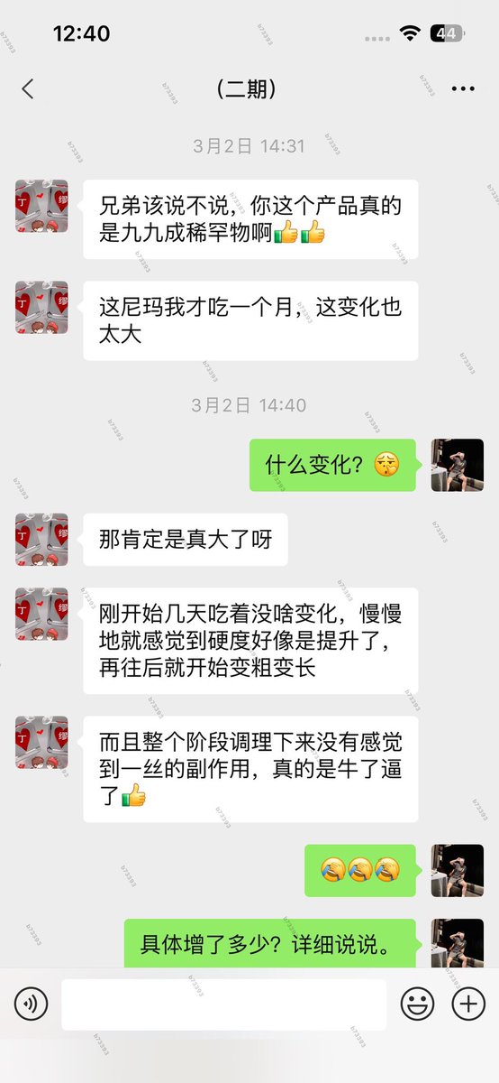 A-大器凌然 tweet media