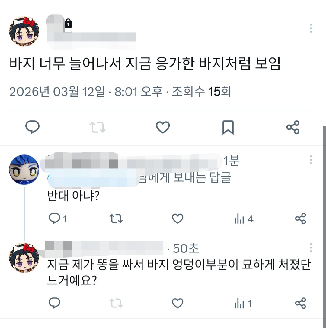 behind12345's tweet photo. 네 https://t.co/STORLiyHCf