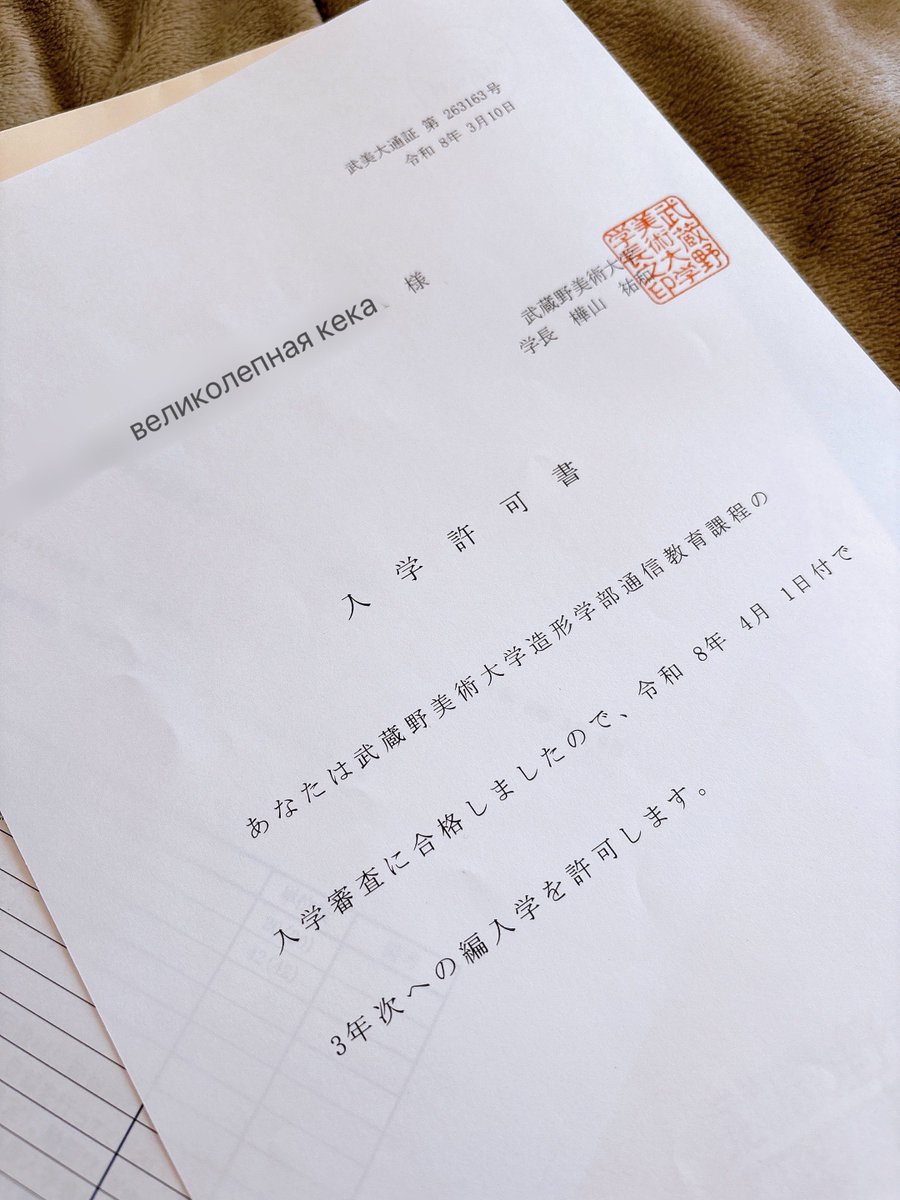 кека обыкновенная tweet media