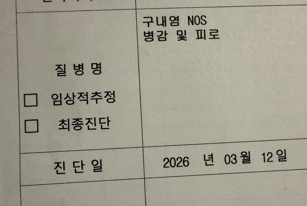 크로와상 tweet media