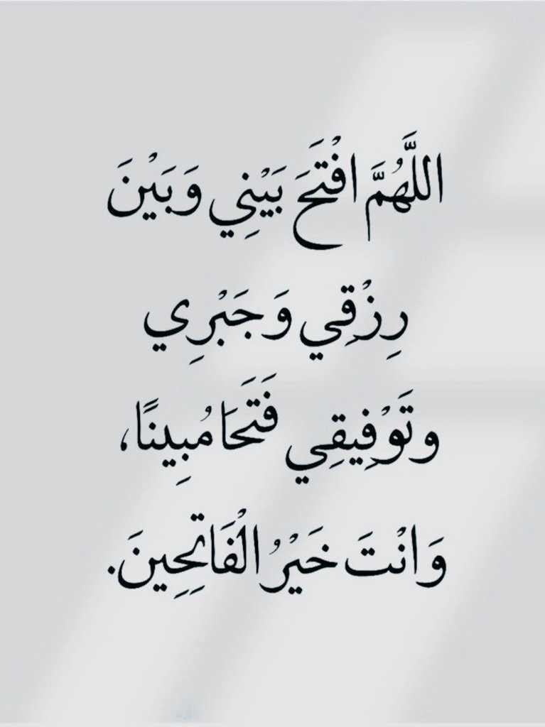 ToofyLana's tweet photo. @Tayseerme القلم https://t.co/322ZucKA07