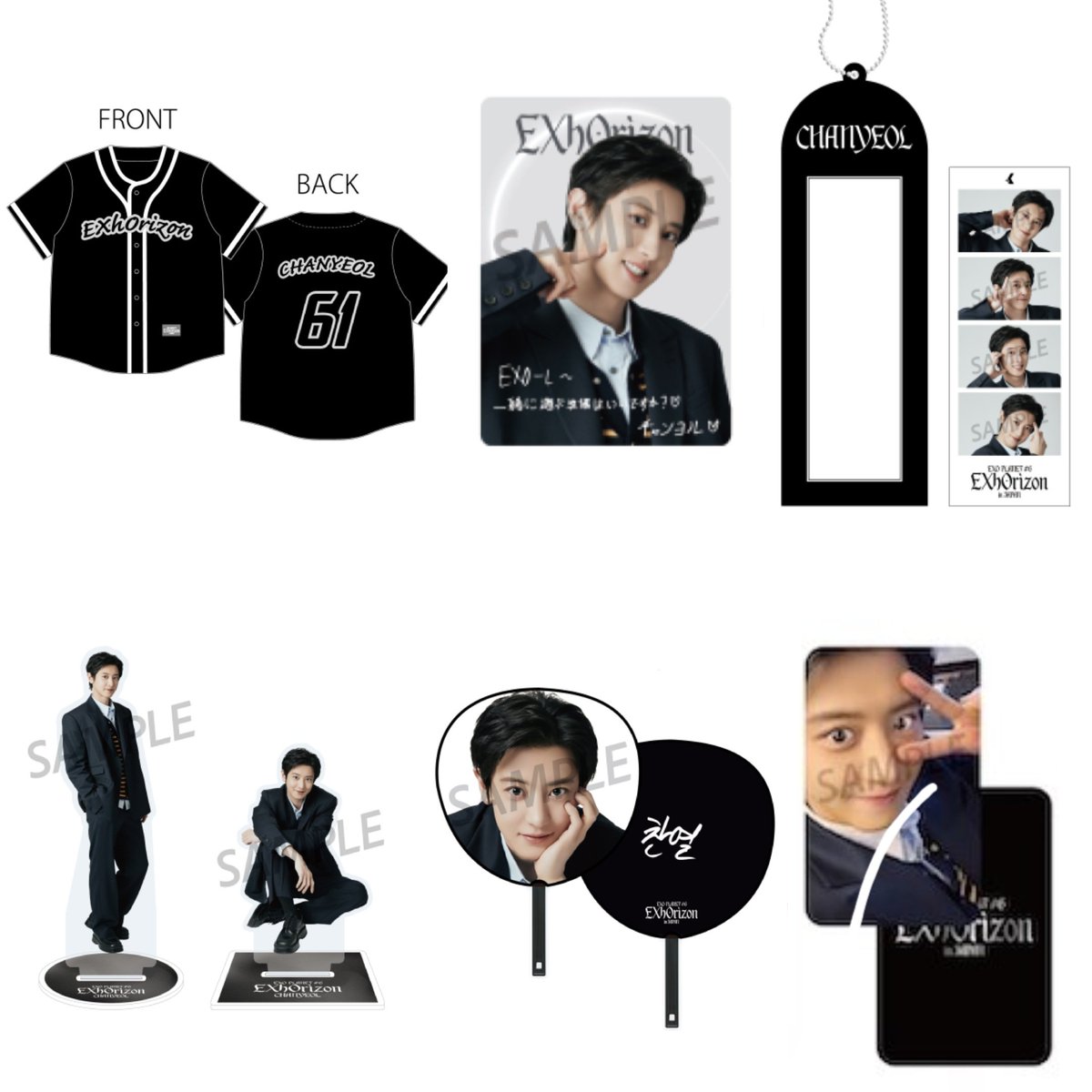 EXO PLANET #6 - EXhOrizon in Japan MD ✨️
#CHANYEOL #찬열