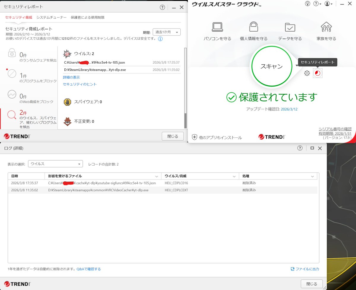 Ume_CROSS tweet media