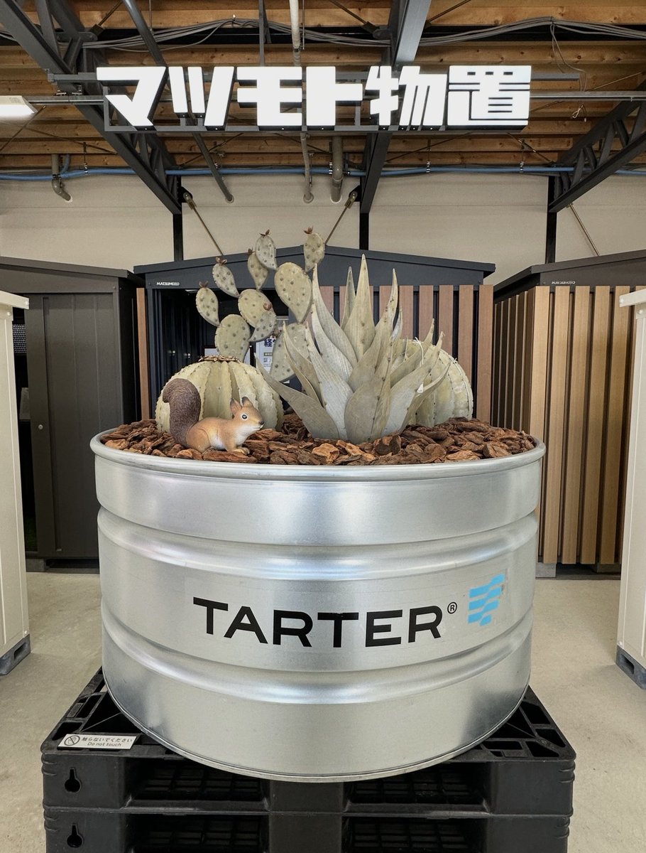 マツモト物置 tweet media
