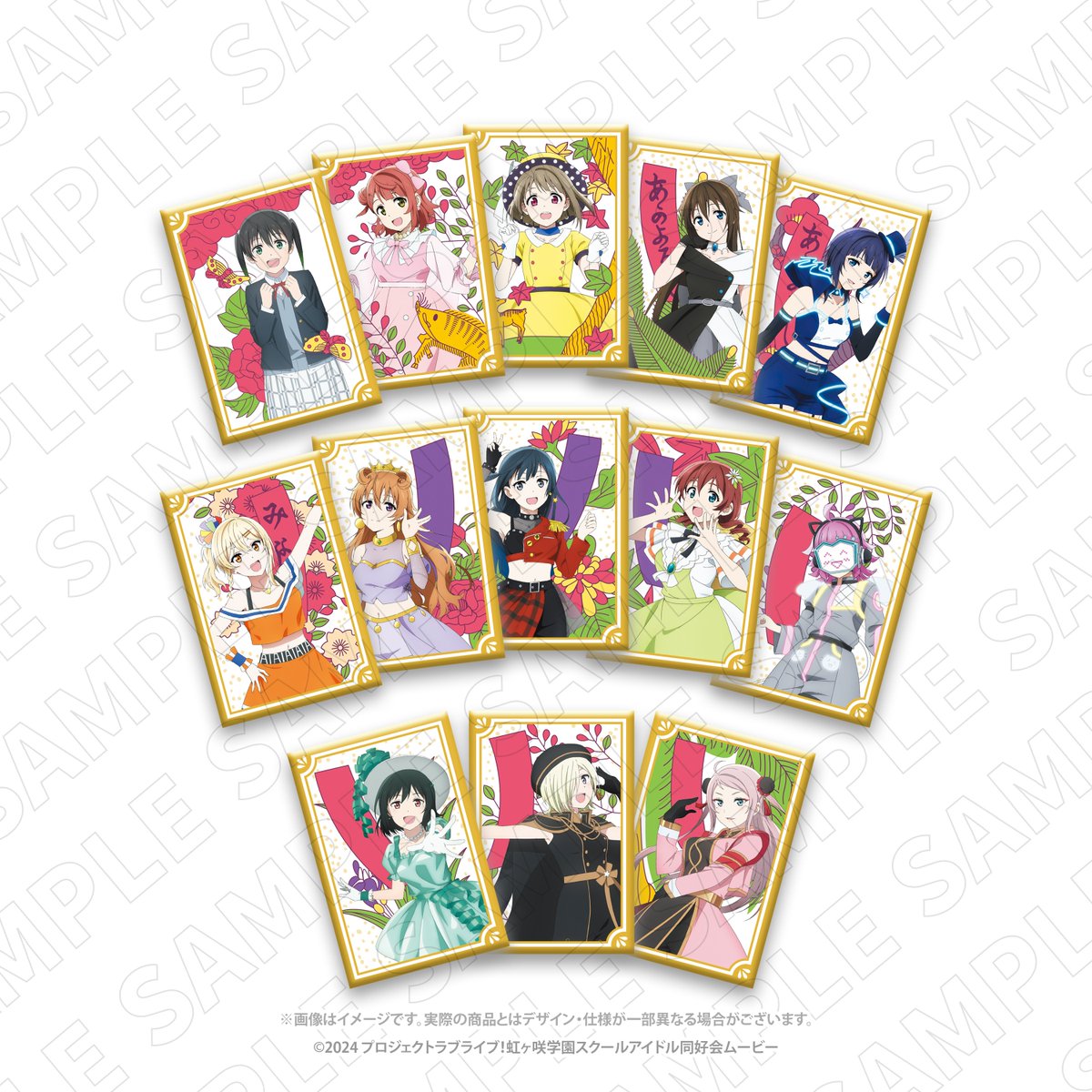 🌈商品情報🌈 トキオ・ゲッツから「ラブライブ！虹ヶ咲学園スクール