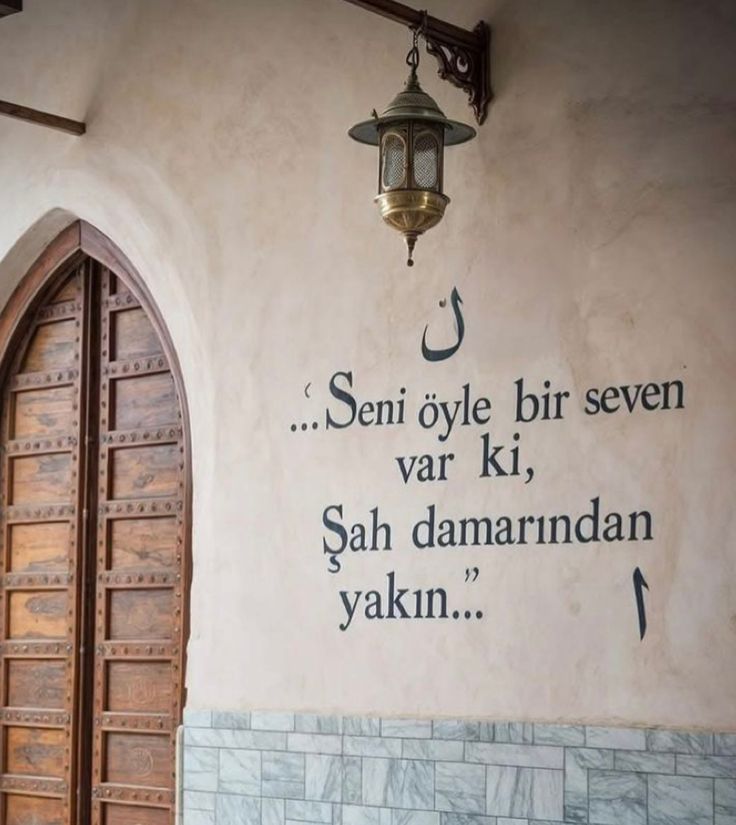 Baki kalan bu kubbede bir hoş sada imiş. En sevgili Ey sevgili imtihanımızı hafiflet...