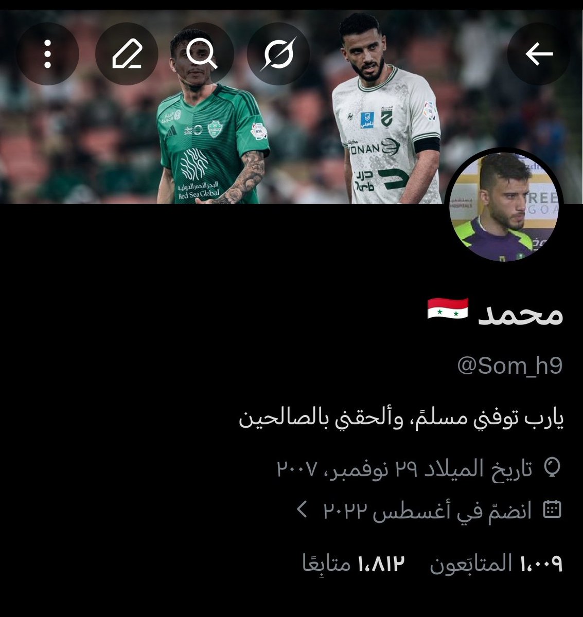 محمد 🇸🇾 tweet media